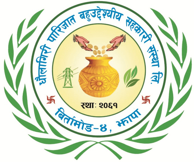 Dhaulagiri Parijat Co-operative Logo
